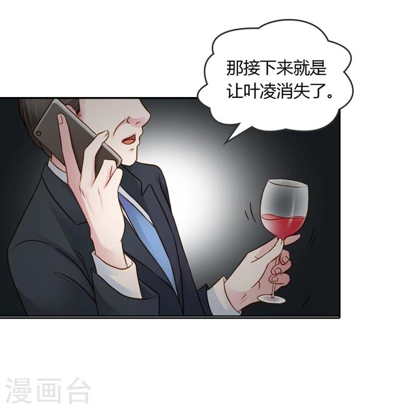 第20话 让我们直奔主题吧19
