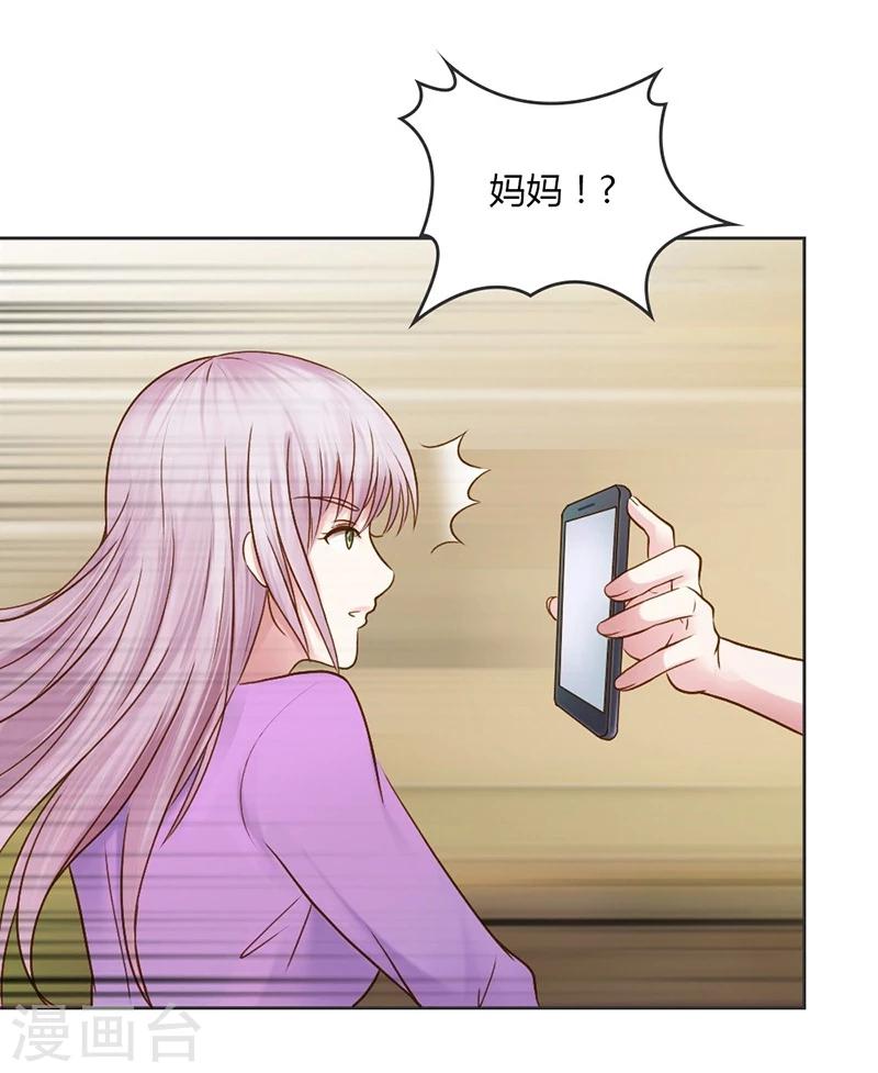 第27话 又是威胁绑架的狗血12