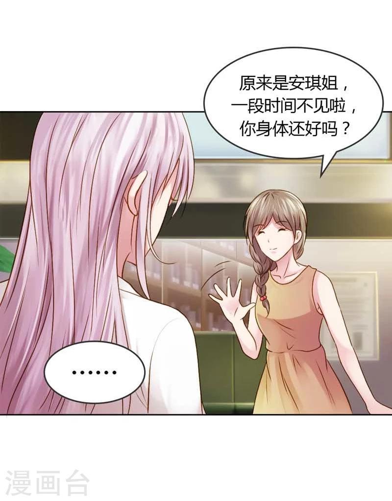第19话 我的复仇之路12