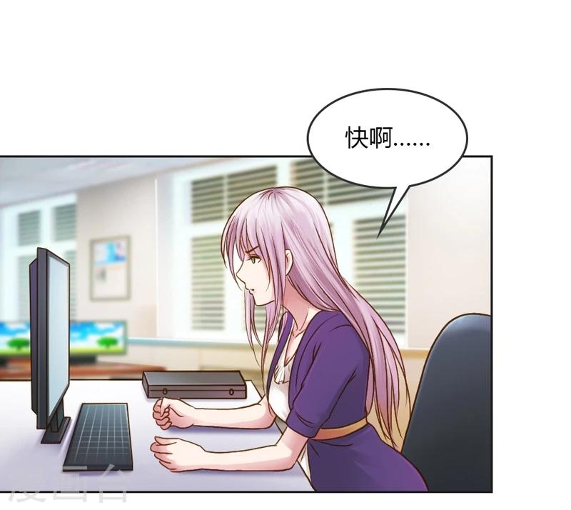 第25话 绝对保密36