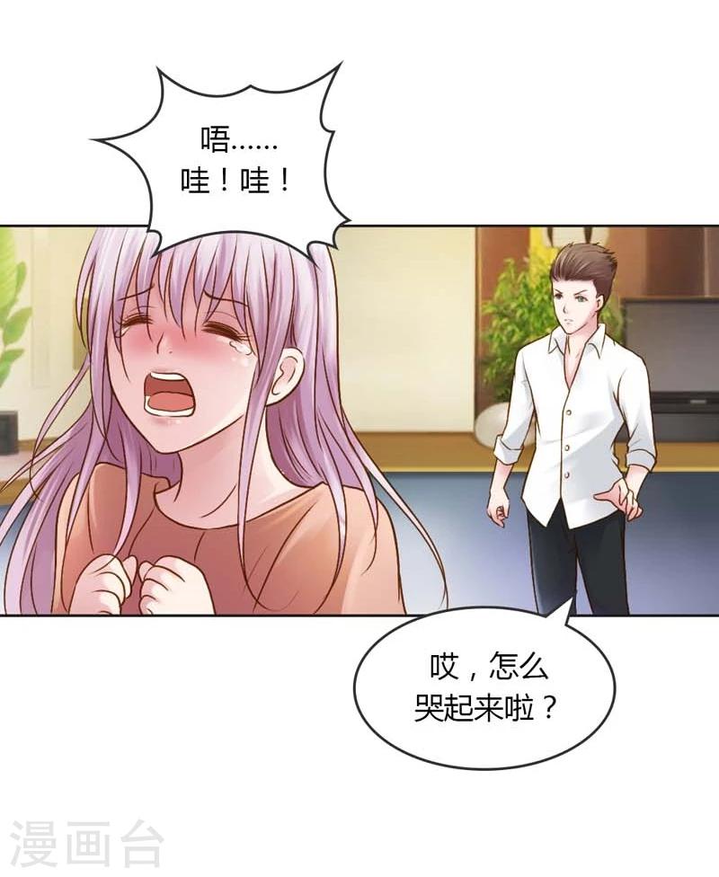 第23话 我把小三腿打断34