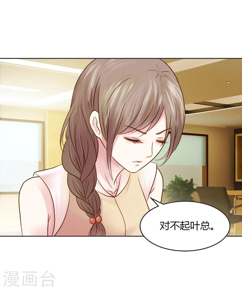 第28话 意想不到的事情发生了12