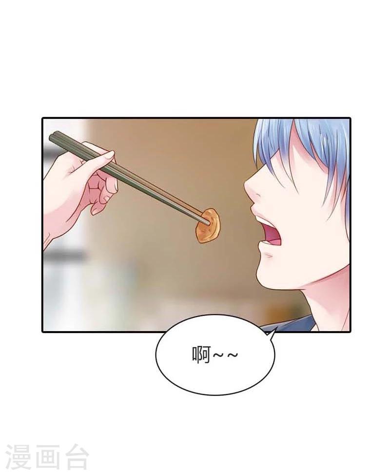 第13话 幸福并不是永久的16