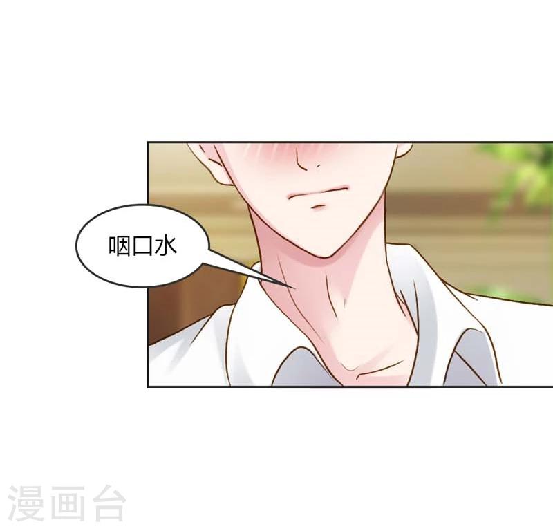 第24话 我不用你的可怜4