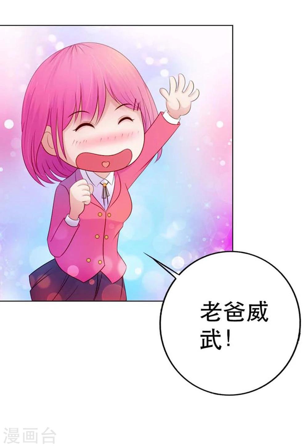 第9话 我会对你负责的18