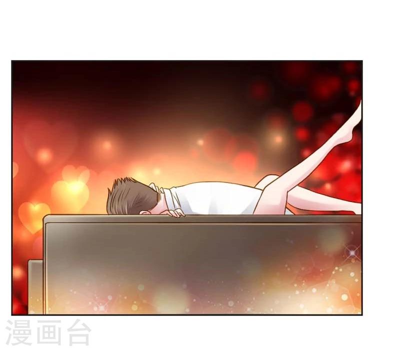 第24话 我不用你的可怜12
