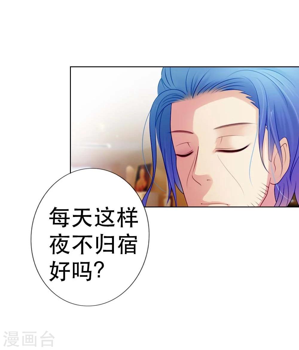 第4话 我要脱离你6