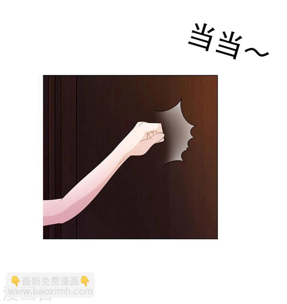 第9话 我会对你负责的5
