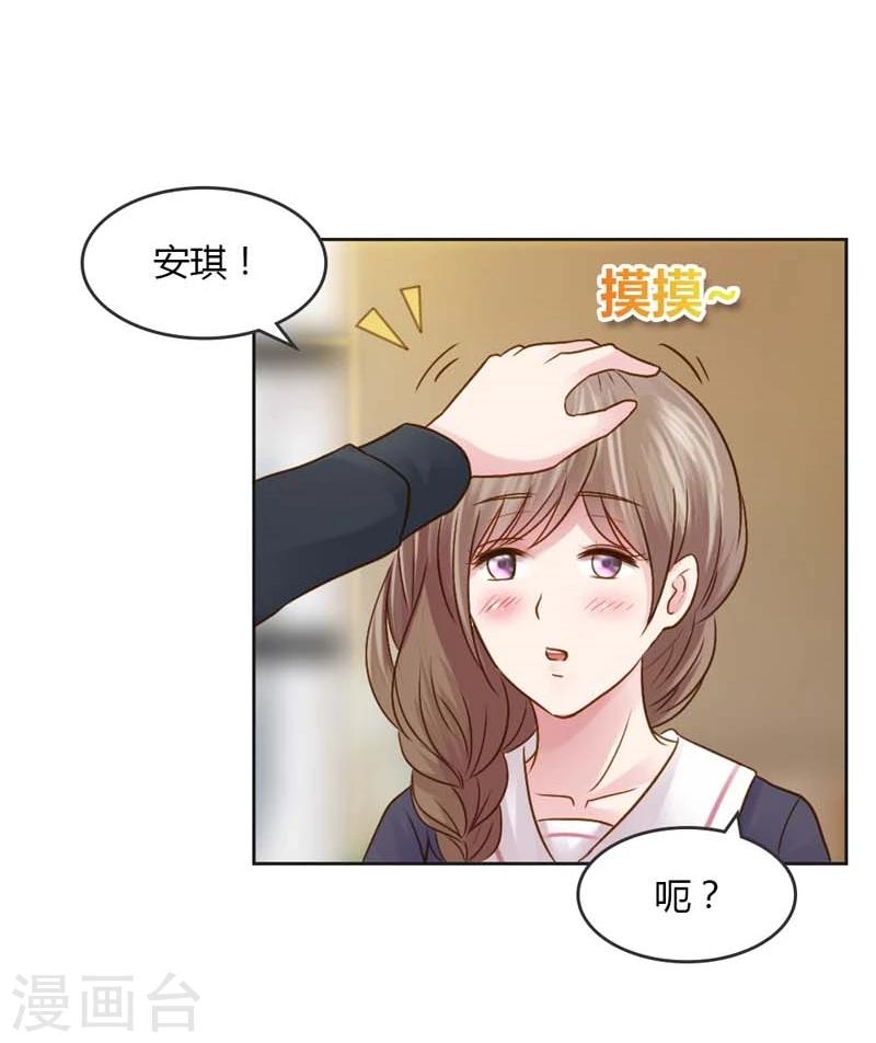 第21话 你给我等着瞧36