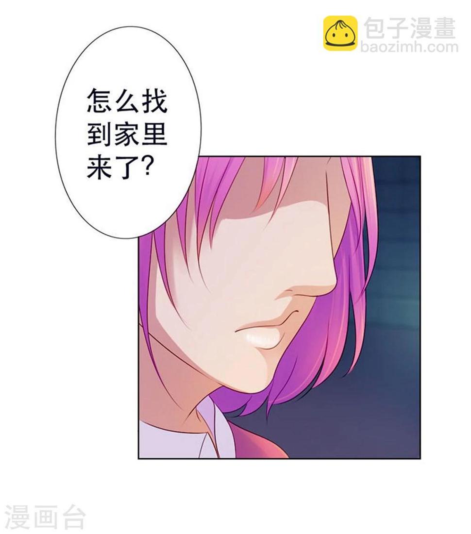 第9话 我会对你负责的11