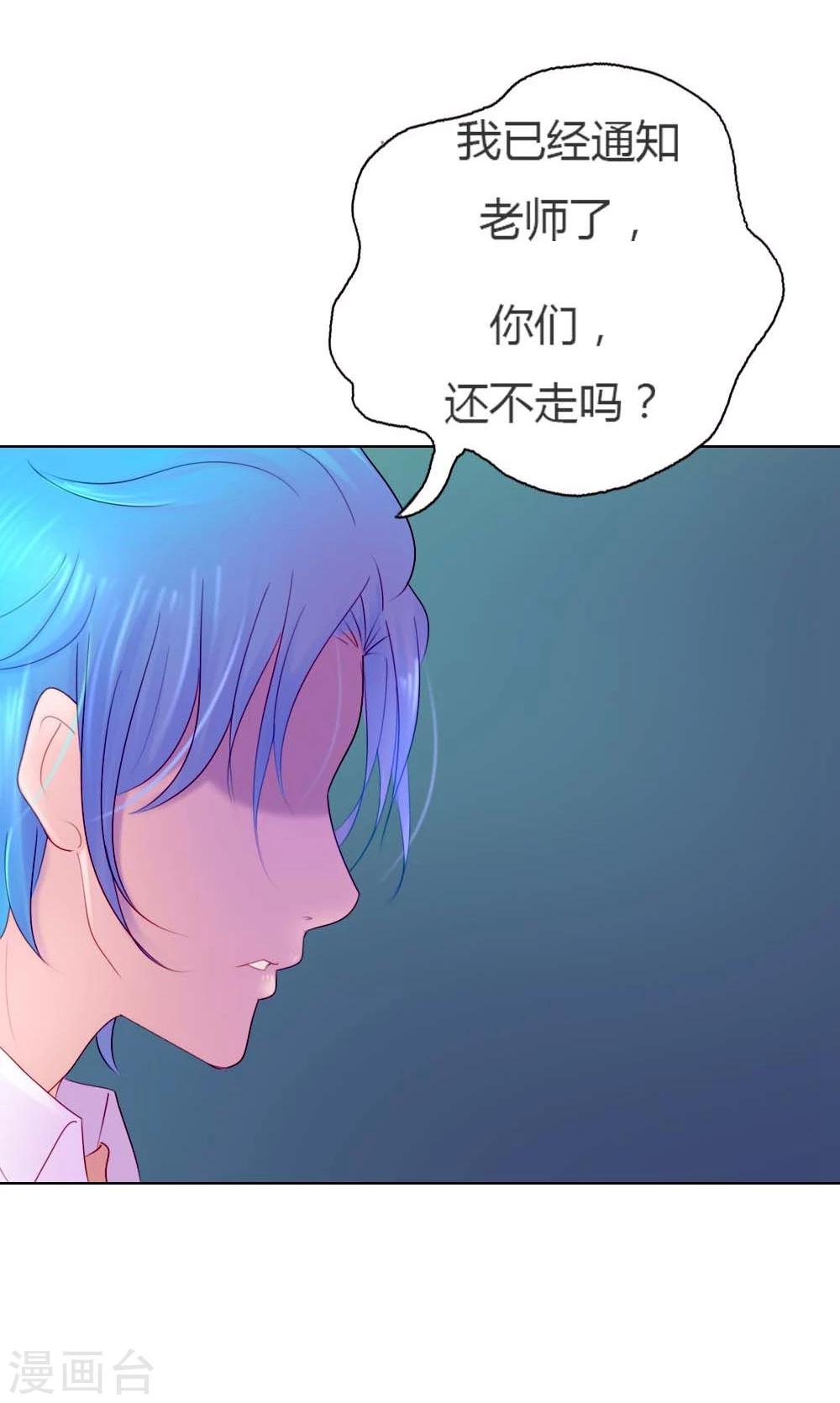 第1话 呦！发育的不错啊！33