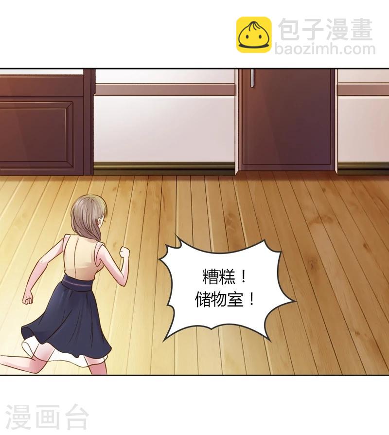 第25话 绝对保密35