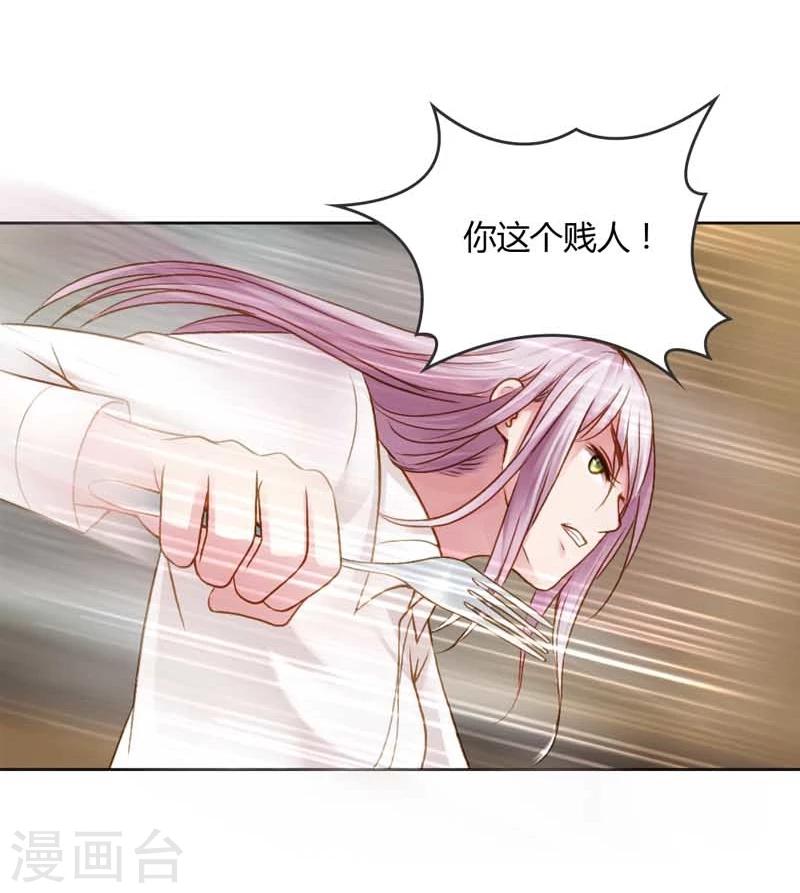 第19话 我的复仇之路37