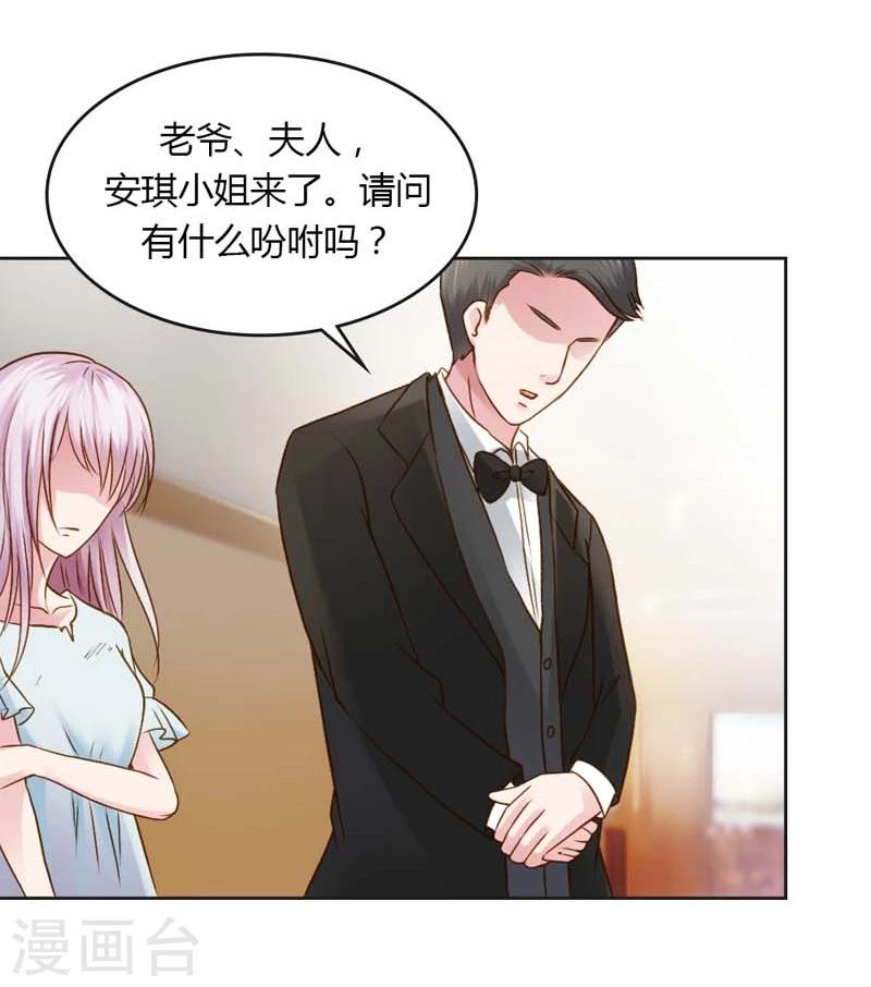 第21话 你给我等着瞧7