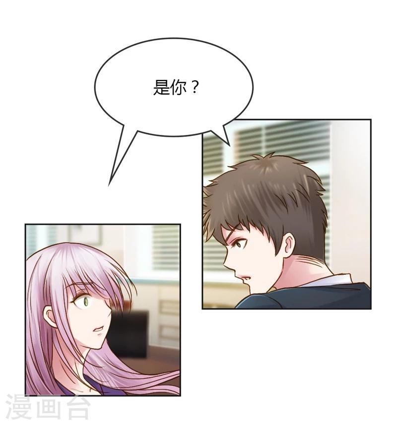 第25话 绝对保密40