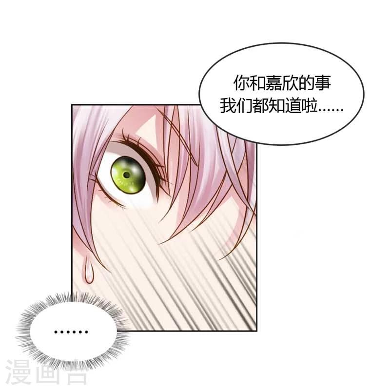 第19话 我的复仇之路16