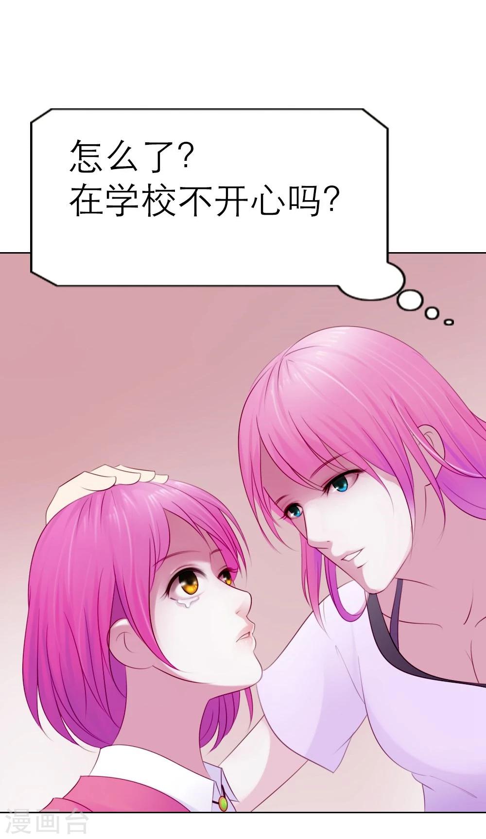 第2话 英雄救美21