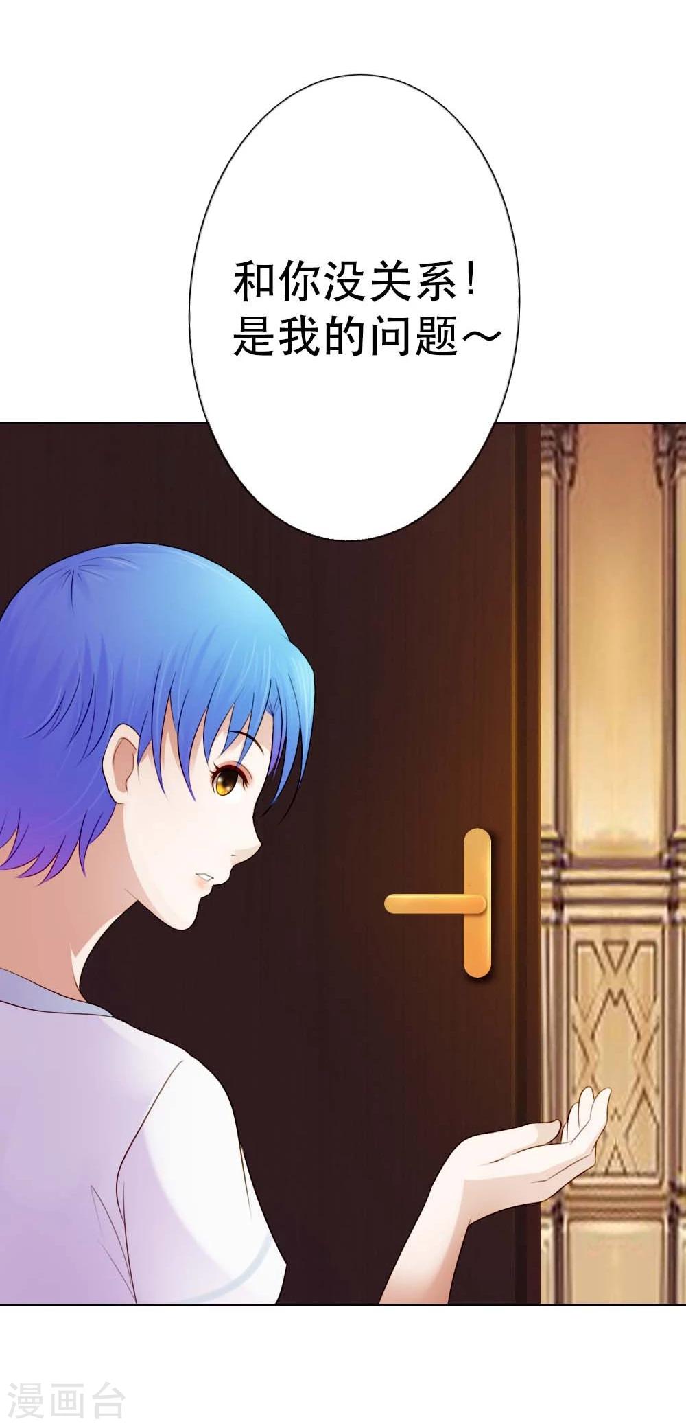 第8话 等着抱孙子吧15
