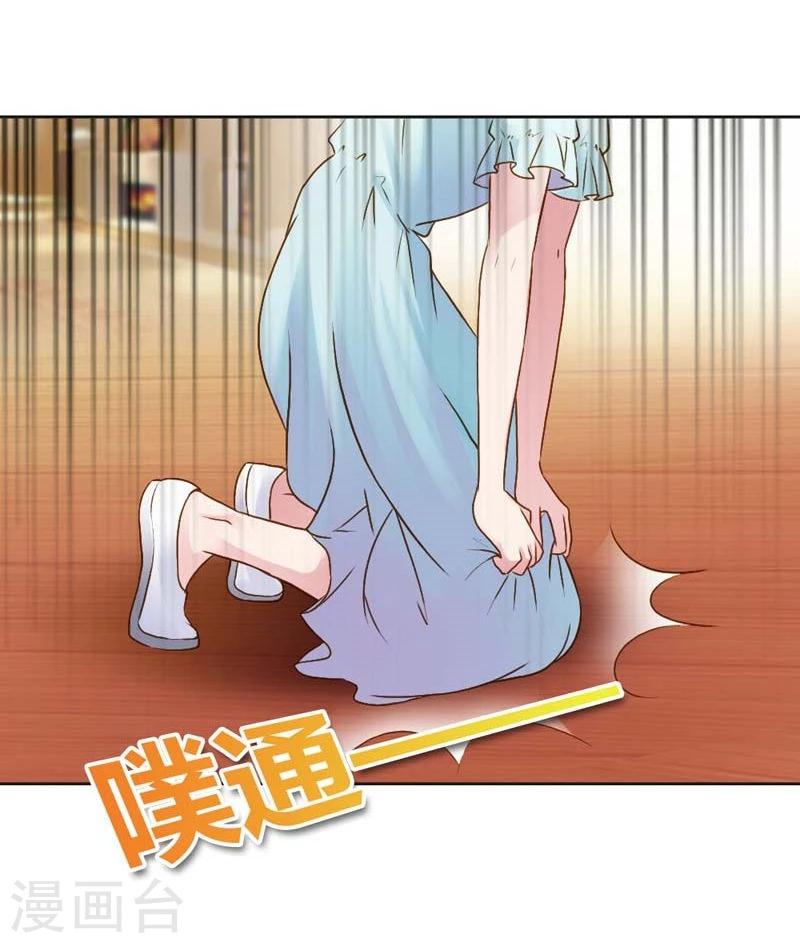 第21话 你给我等着瞧12