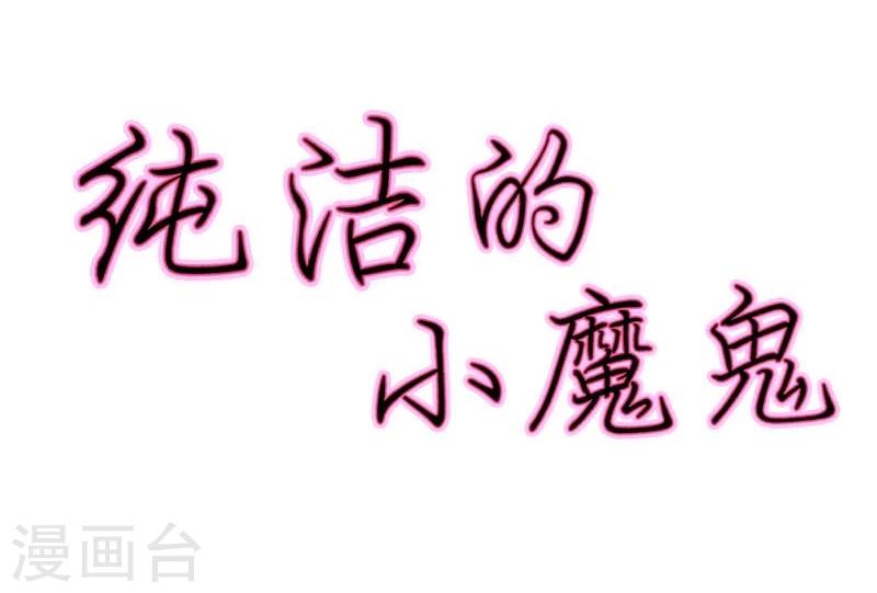 第15话 我还能信任你吗1