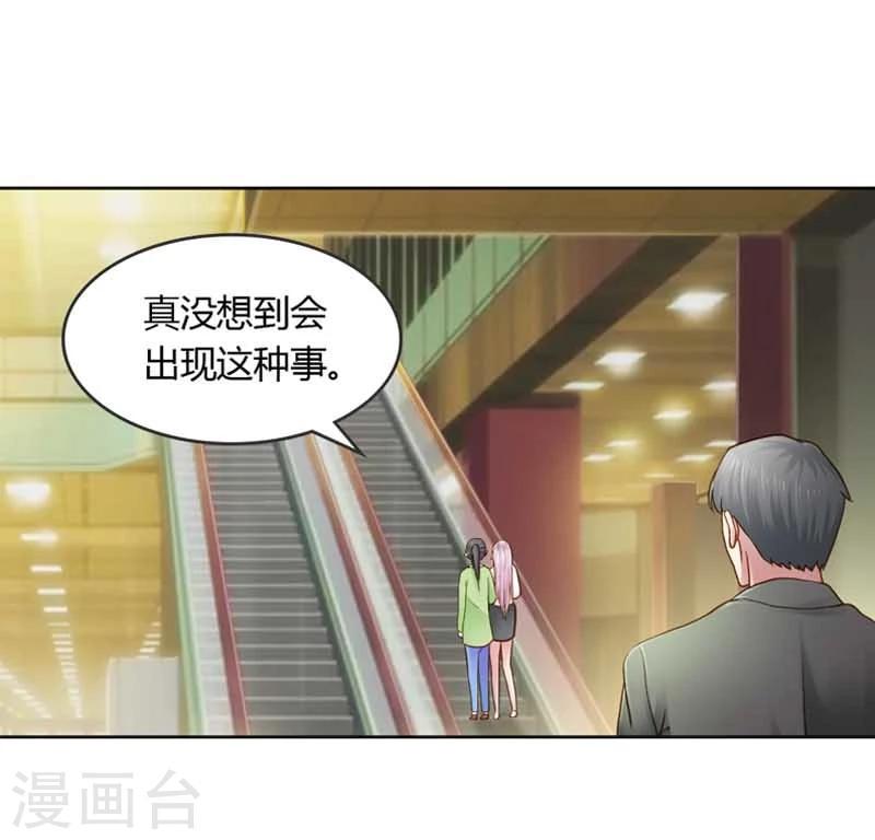 第19话 我的复仇之路4