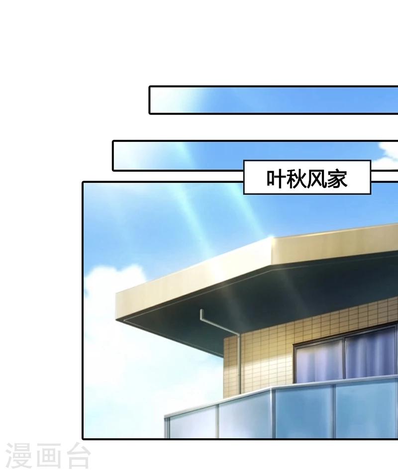 最终话 让我来补偿你3