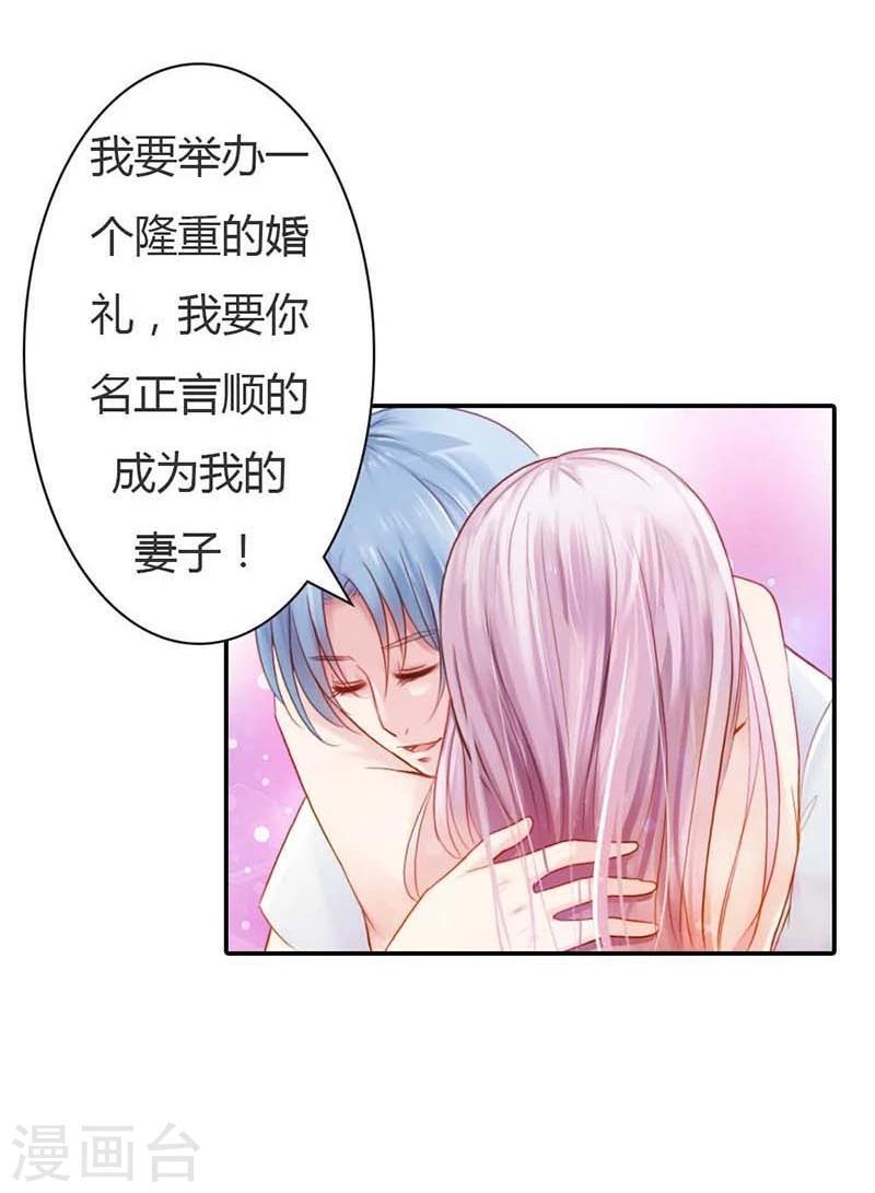 第13话 幸福并不是永久的7