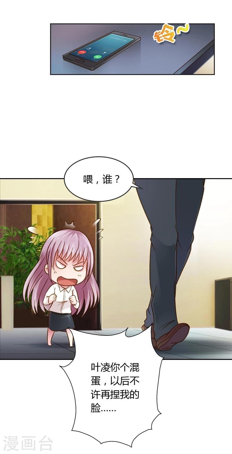 第20话 让我们直奔主题吧30