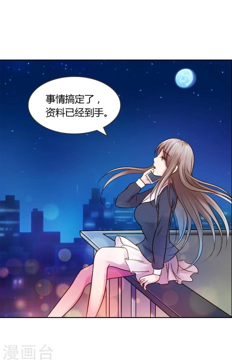 第20话 让我们直奔主题吧16