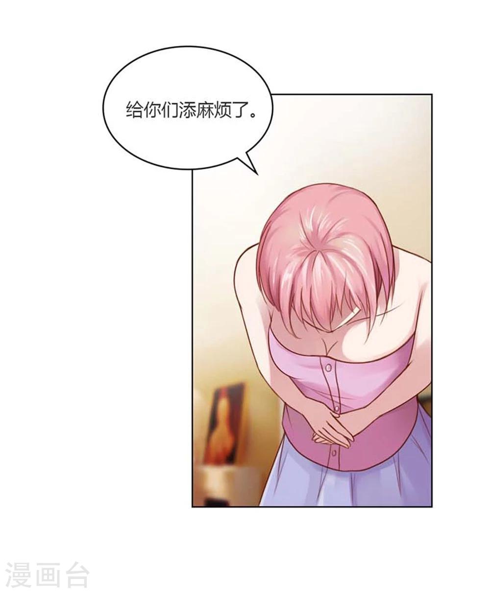 第10话 你走了就别再回来18