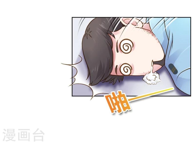 第25话 绝对保密30