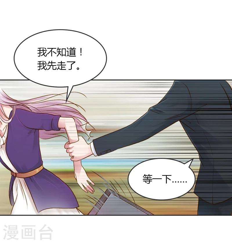 第25话 绝对保密42