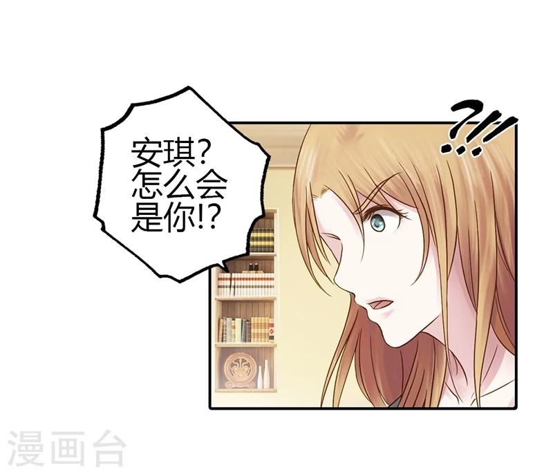 最终话 让我来补偿你6