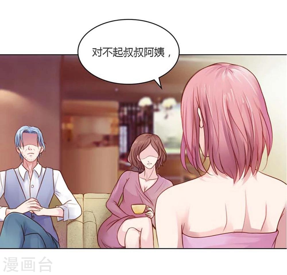 第10话 你走了就别再回来17