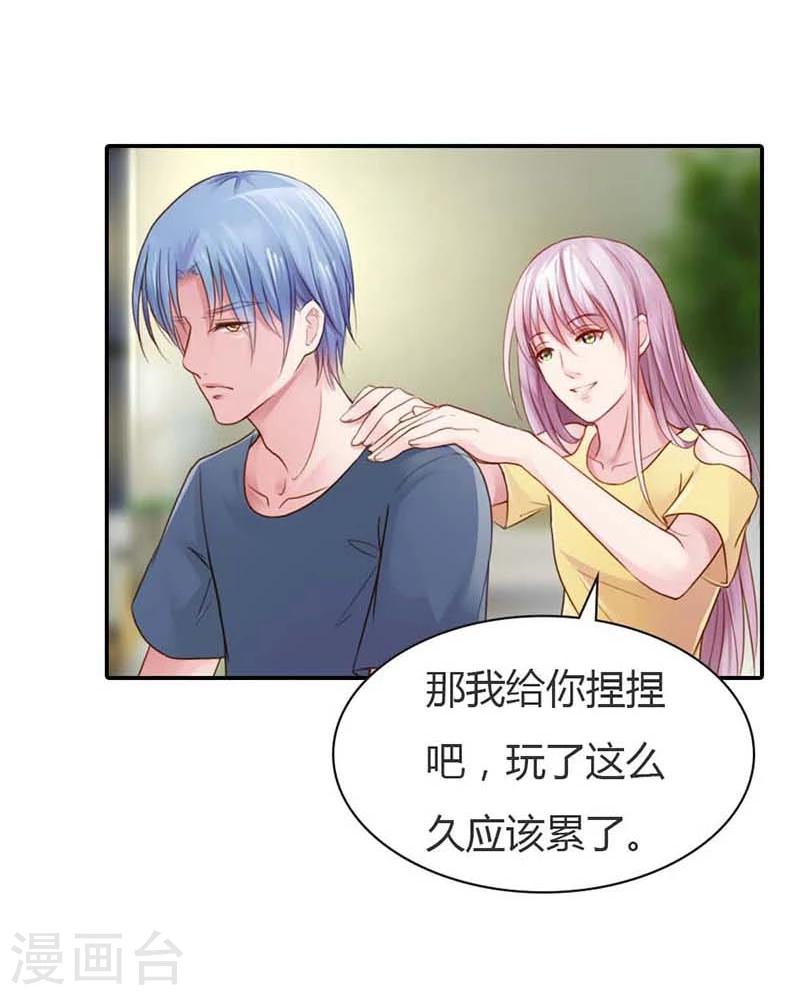 第13话 幸福并不是永久的25