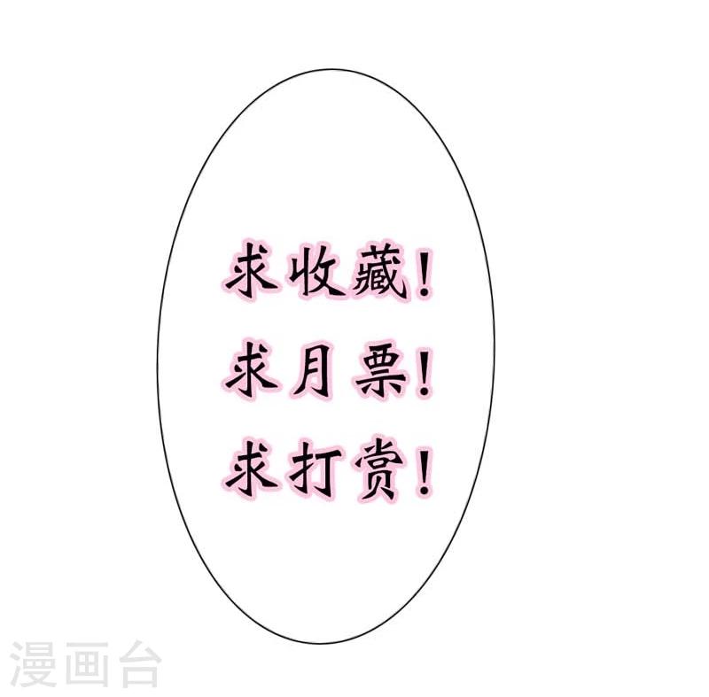 第21话 你给我等着瞧39