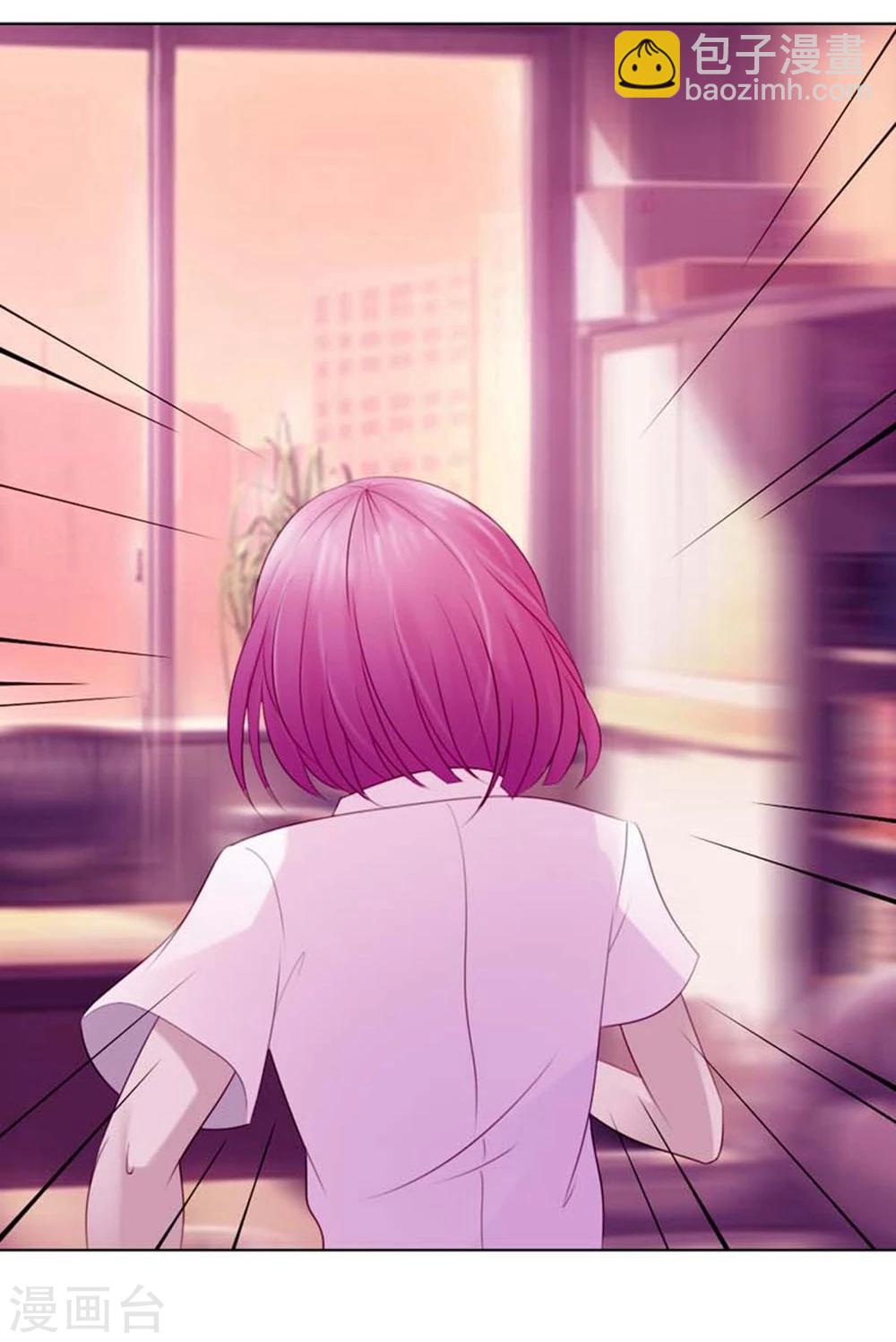 第3话 看着镜子里的自己8