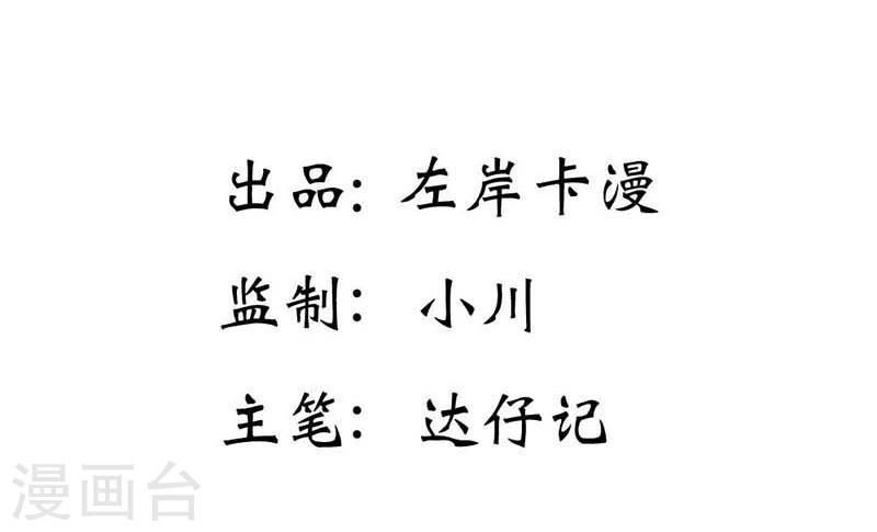 第12话 你终于醒了！2