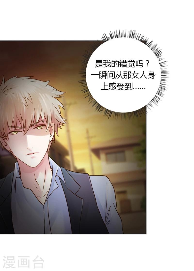 第27话 又是威胁绑架的狗血36
