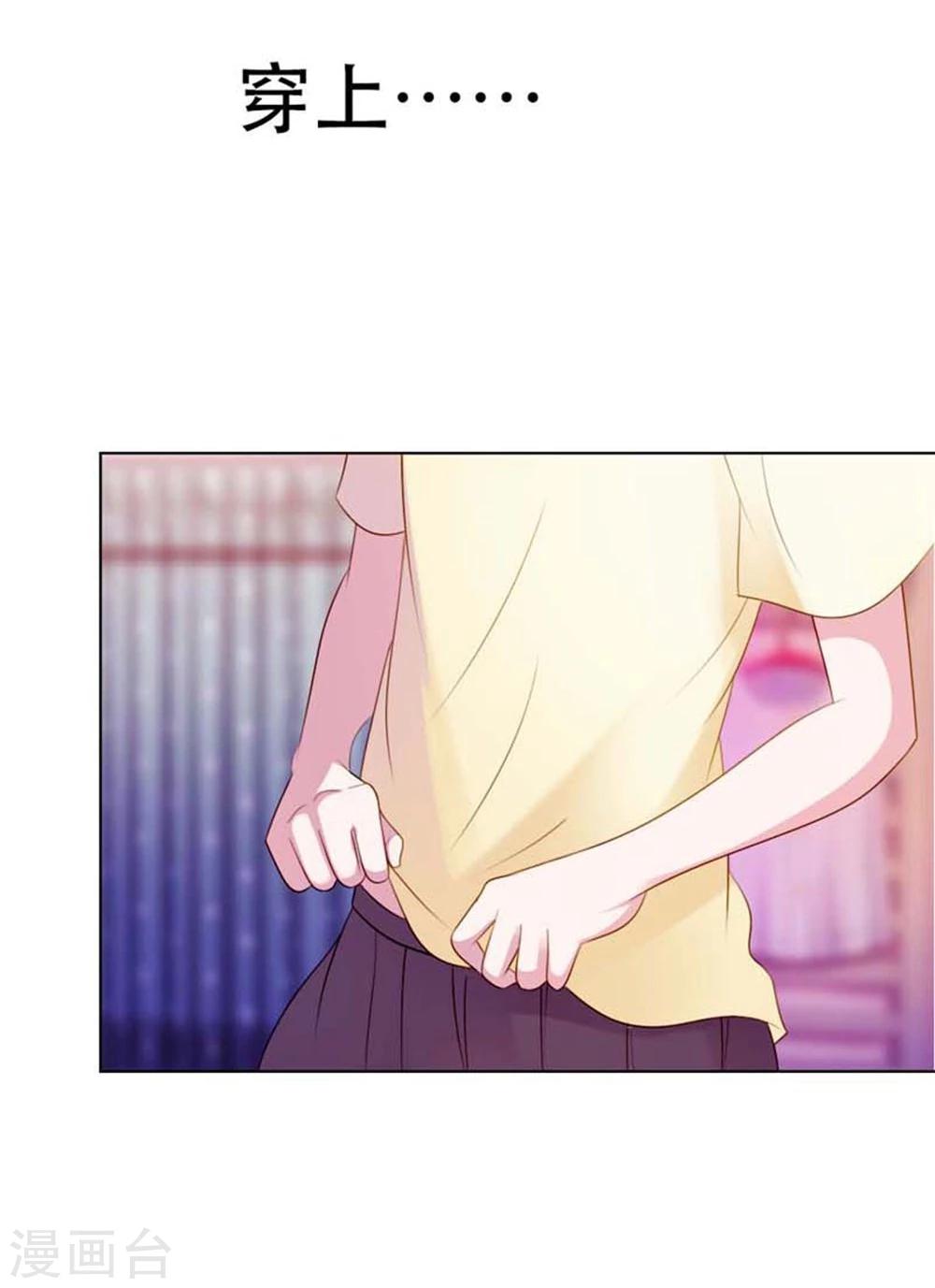 第7话 表白了？13