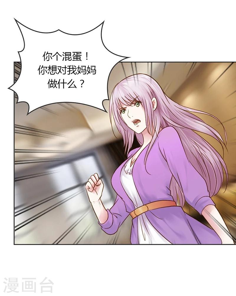 第27话 又是威胁绑架的狗血14