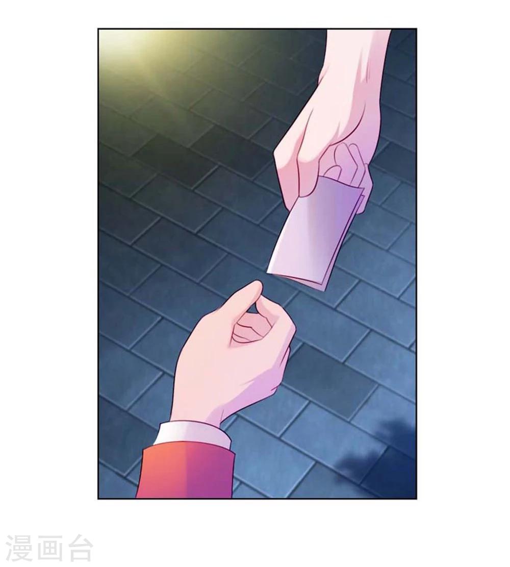 第7话 表白了？32