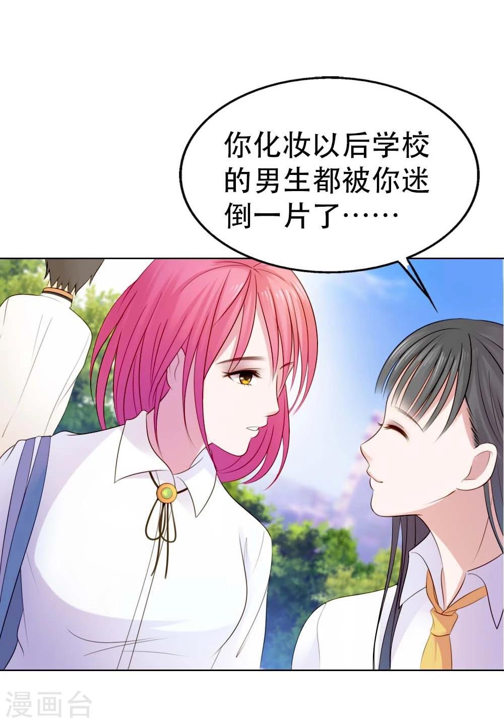 第5话 都是过来人10
