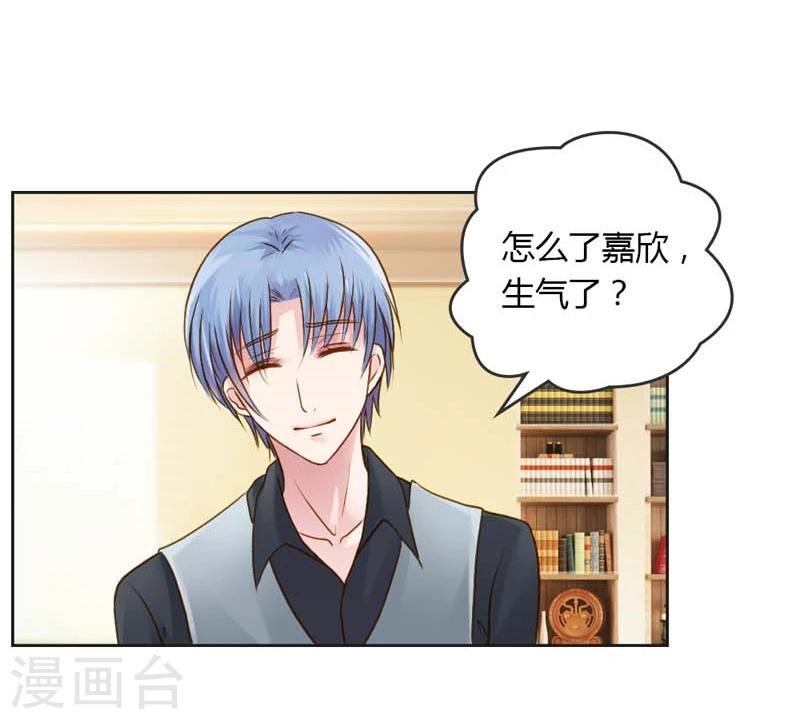 第21话 你给我等着瞧33