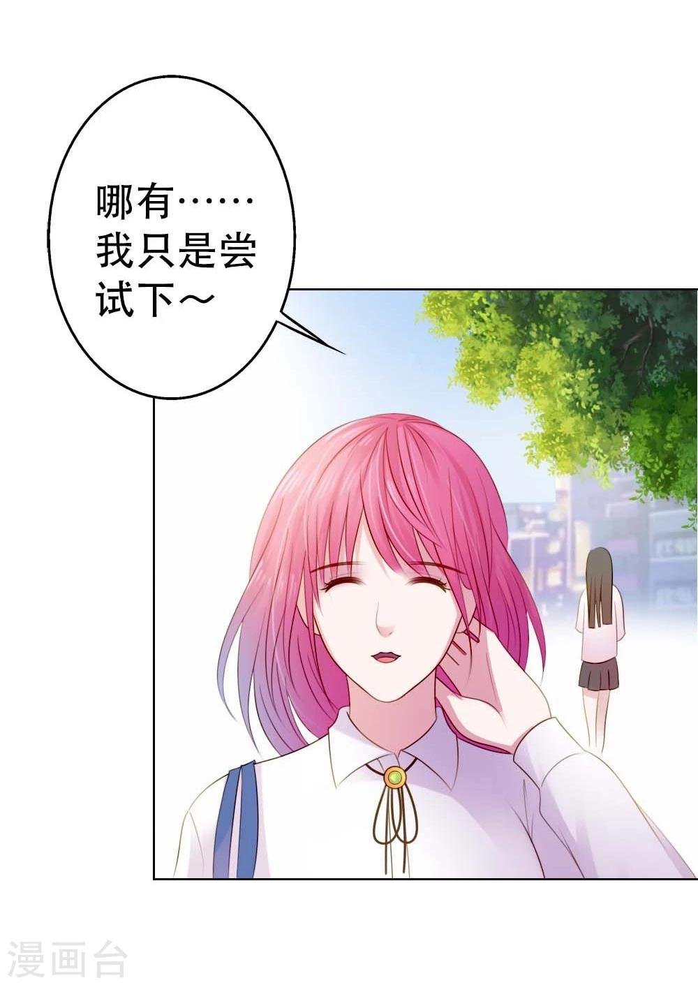 第5话 都是过来人11