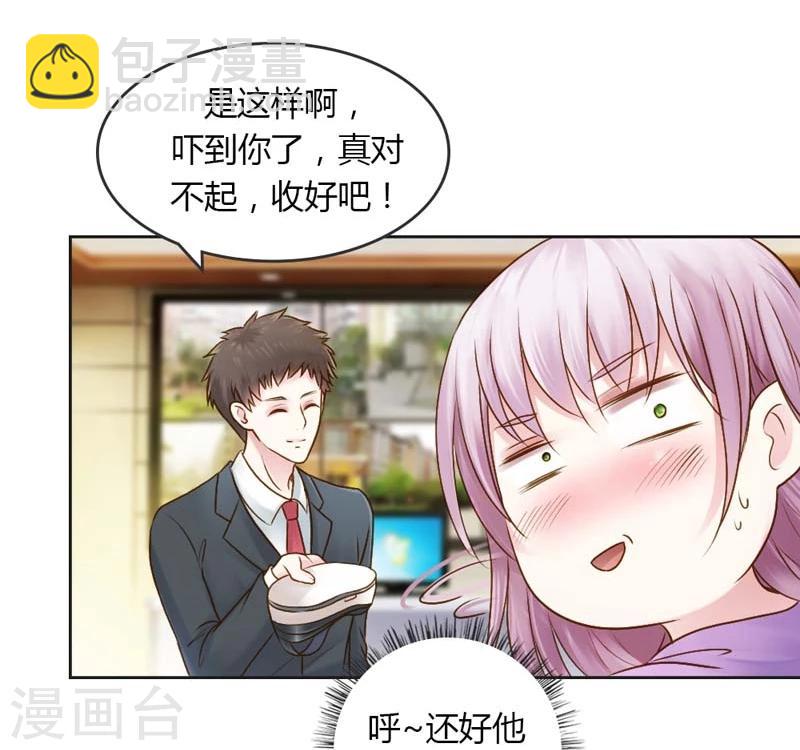 第26话 这个女人已经被我包了7