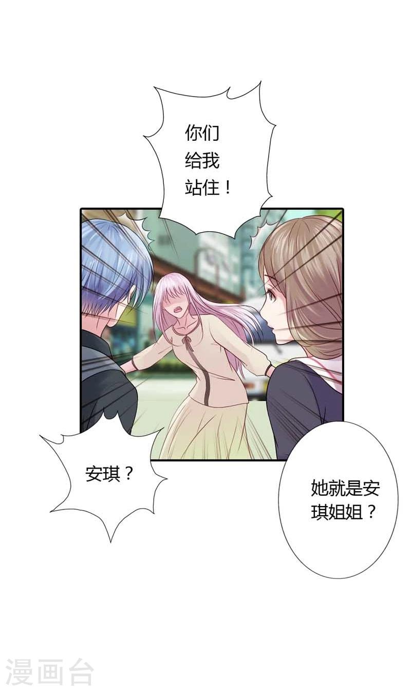 第16话 谁来救救我21