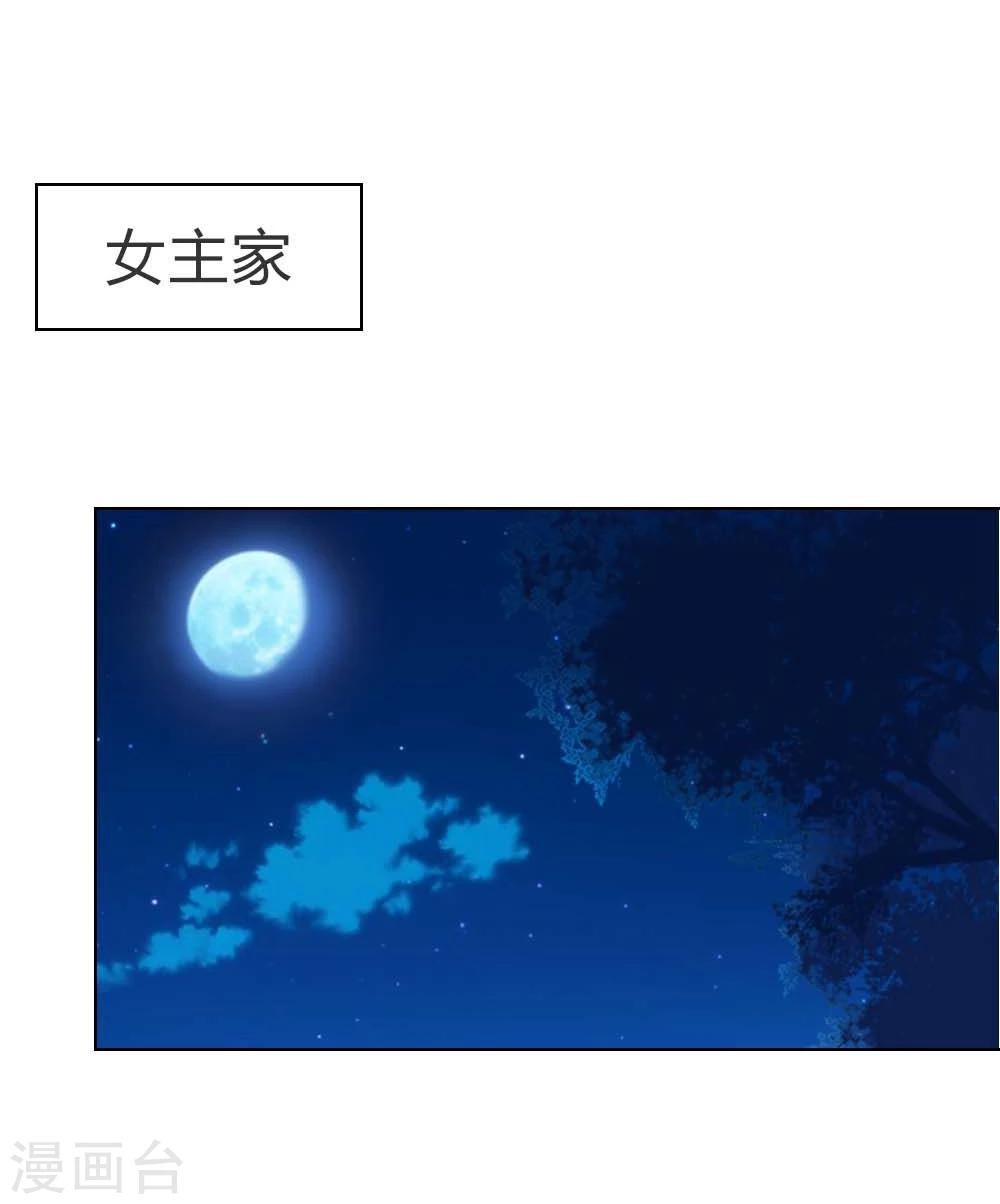 第2话 英雄救美12