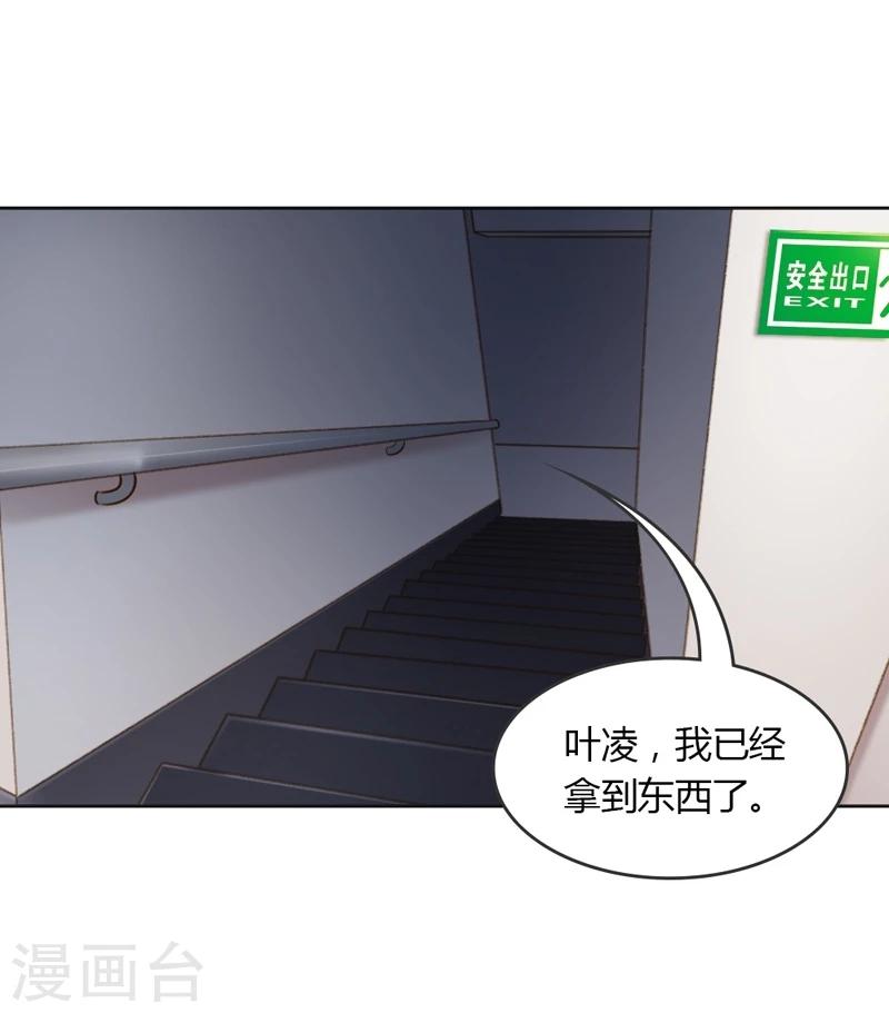 第25话 绝对保密24