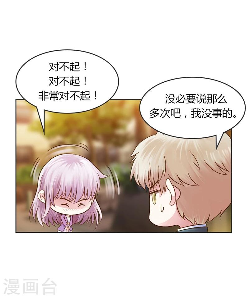 第27话 又是威胁绑架的狗血33